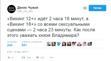 Комментарии и картинки из соц. сетей 