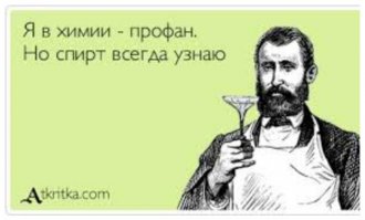 Не знаток
