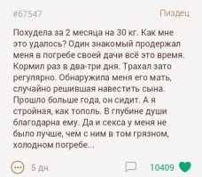 Прочитал вот про такую диету..,может кому сгодится.:)