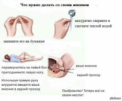 Белорусы так и говорят. "На цех" и "На офис". Это как диалект. А своё неимоверной ценности мнение используйте согласно инстркции.