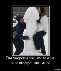 Веселые зимние кадры