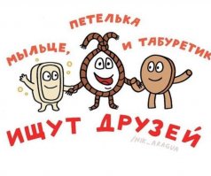 Загадки Тихого океана