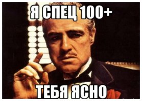 Из чего это сделано?