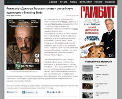 Во все тяжкиЙ уже снимают :)
ждем: ХодячиЙ мертвец и Игра престолА