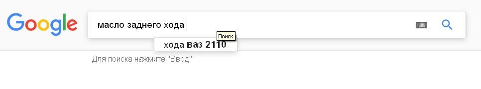 хотел пошутить по поводу масла заднего хода но теперь вообще сам в ступоре