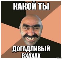 Всего 6 из 15 верно ответила, но Фишки меня всё равно похвалили