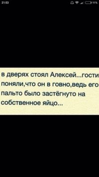 Комментарии и картинки из соц. сетей 