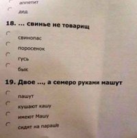 Комментарии и картинки из соц. сетей 