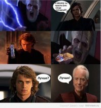 Звёздные войны - совершеннолетие