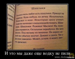 Подборка демотиваторов, которые поднимут вам настроение