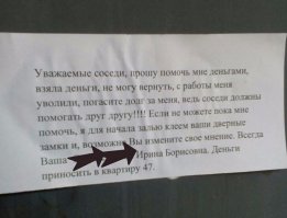 "... Пустите доброго человека! Пустите доброго человека, а не то он выломает дверь!..." Айболит-66