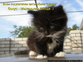 Нас поработили!