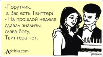 Дошли до ручки уже. Сегодня утром у меня украли... мочу