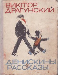 Бабушка мне читала классная книжка)