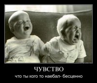 Начинаем неделю смеясь