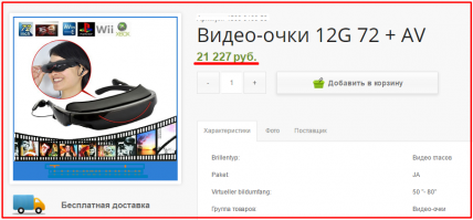 Нашел, цена конечно.....