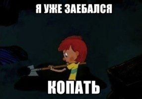 он был первый...