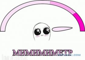 Братья наши меньшие