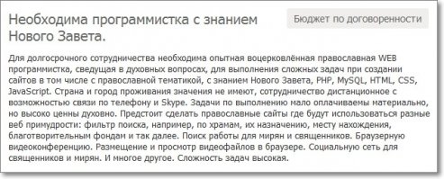 Наглость - второе счастье