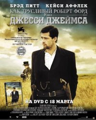 10 самых мрачных вестернов (11 фото)