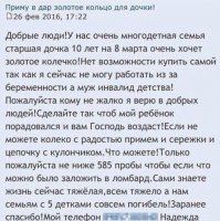 Наглость - второе счастье