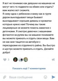 Наглость - второе счастье