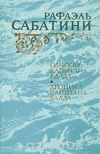 Любимые сказки из детства