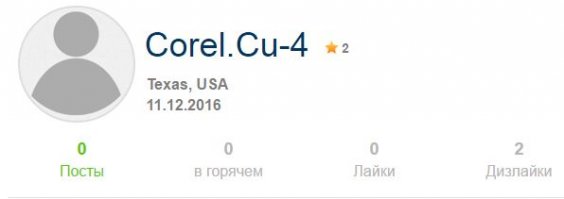 Увы и ах, 10 лет если и находишься, то в перманентном бане...