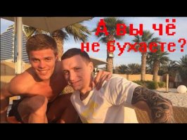 А в это время где то на Мальдивах!!!