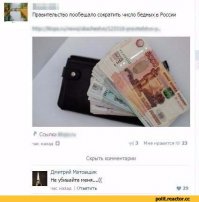 Не все настолько пассионарны. Так что ж их всех, под нож, что ли, пускать?