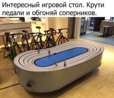 Невероятные изобретения и открытия, о которых мы узнали в прошлом году