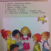 Маразмы современных школьных учебников