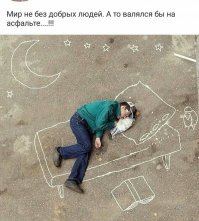 Подборка смешных фотографии