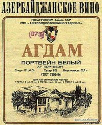 Вобля... Вкус и аромат моей непутёвой юности.