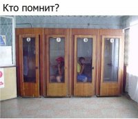 А почему "помнит"? Люди до сих пор из тубзиков звонят!