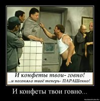 Топ-5 самых безумных угроз украинских политиков
