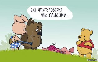 Милота и Доброта