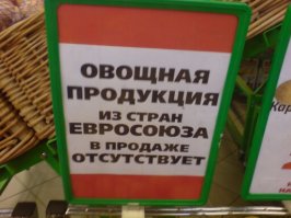 Это было ещё до санкций.Зараза какая-то у них там была