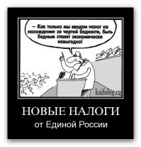 Какой будет налог на недвижимость для физических лиц в 2017 году в России