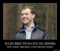 Какой будет налог на недвижимость для физических лиц в 2017 году в России