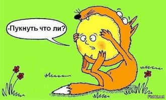 Смешные комментарии и высказывания из социальных сетей