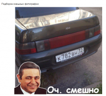 Подборка смешных фотографии