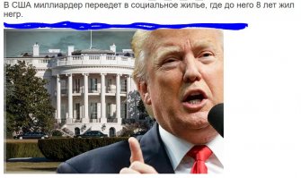 Дженна Буш Хагер опубликовала фото дочерей Обамы во время их первого визита в Белый дом
