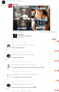 Комменты, как очень часто это бывает, круче самого поста! =) 
Взято из комментов ниже