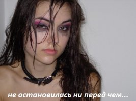 Эти девушки, штурмующие Голливуд, не остановятся ни перед чем!