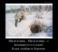 Милота и Доброта