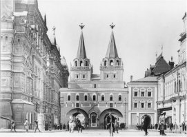 Фотографии Москвы конца XIX- начала ХХ века