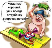 Лучшая жена в мире