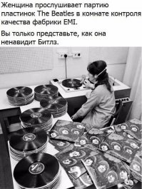 Всемирный день «The Beatles»