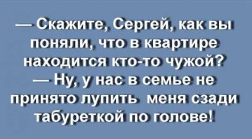 Смешные комментарии и высказывания из социальных сетей